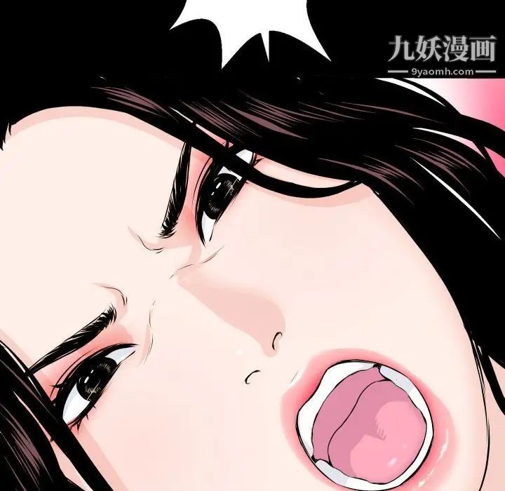 与学姐的那些事第55话