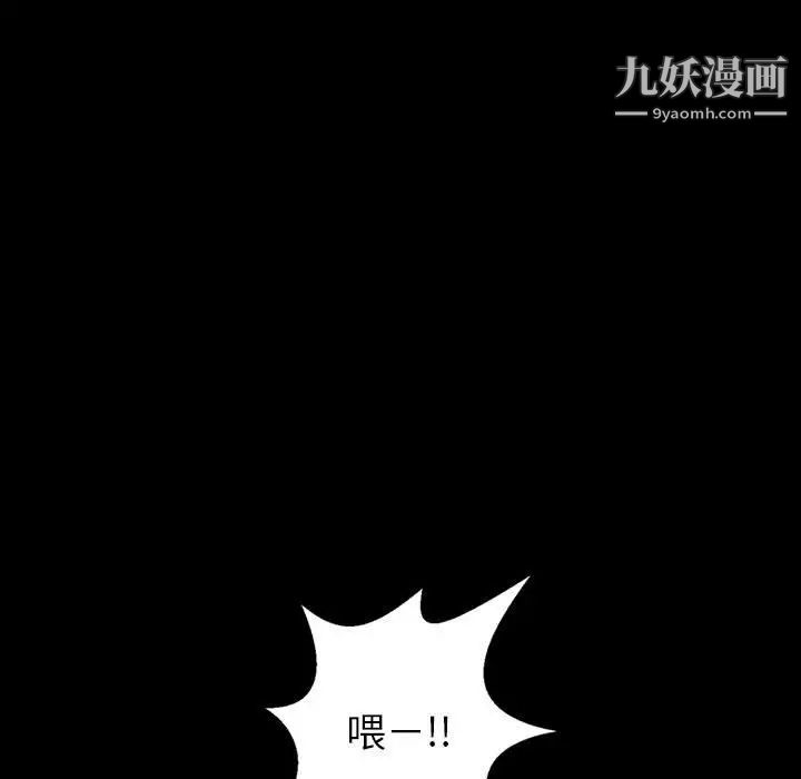 与学姐的那些事第55话
