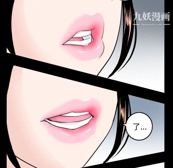 与学姐的那些事第55话