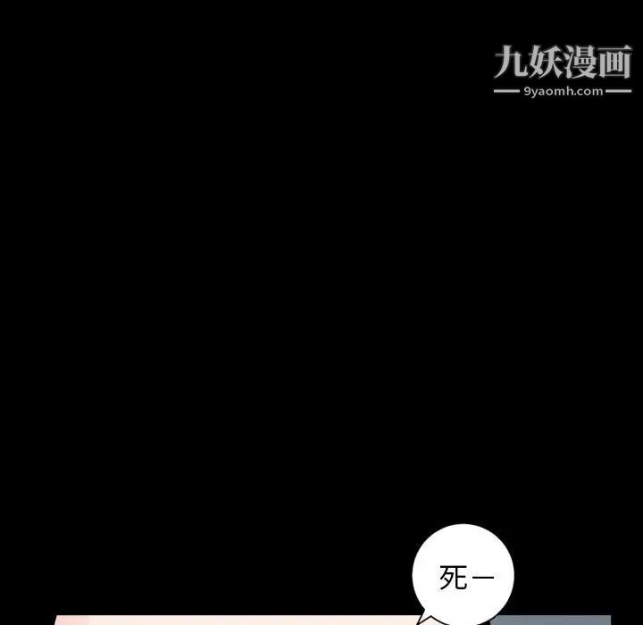 与学姐的那些事第55话