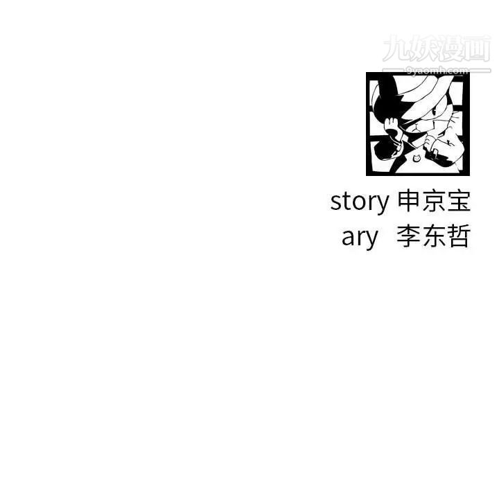 与学姐的那些事第55话