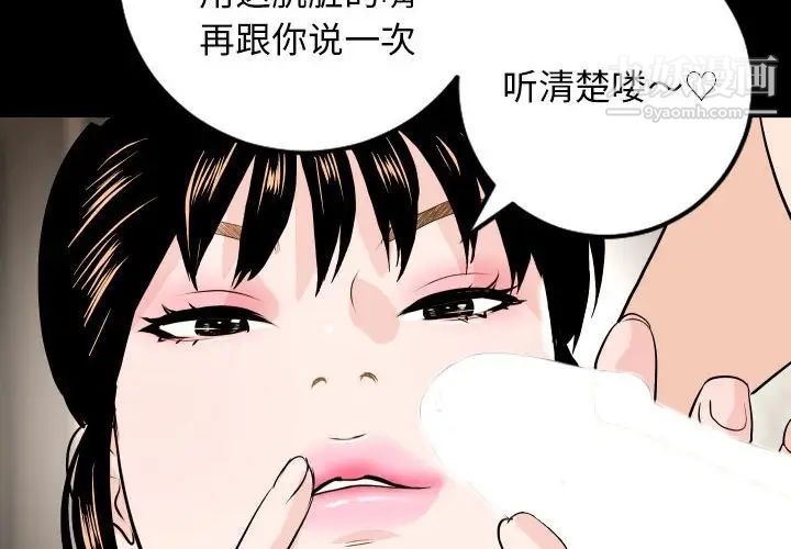 与学姐的那些事第56话