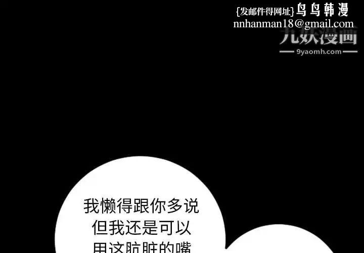 与学姐的那些事第56话