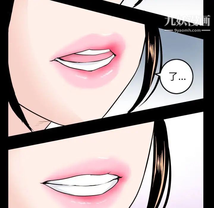 与学姐的那些事第56话