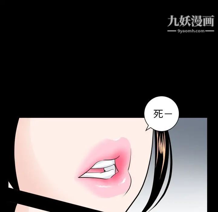 与学姐的那些事第56话