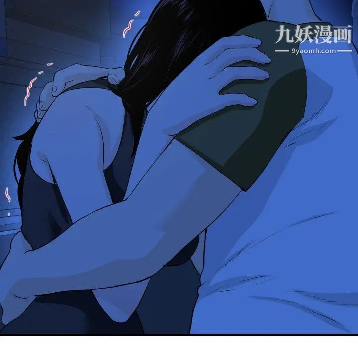 与学姐的那些事第56话