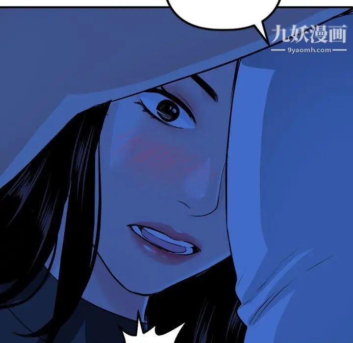 与学姐的那些事第56话