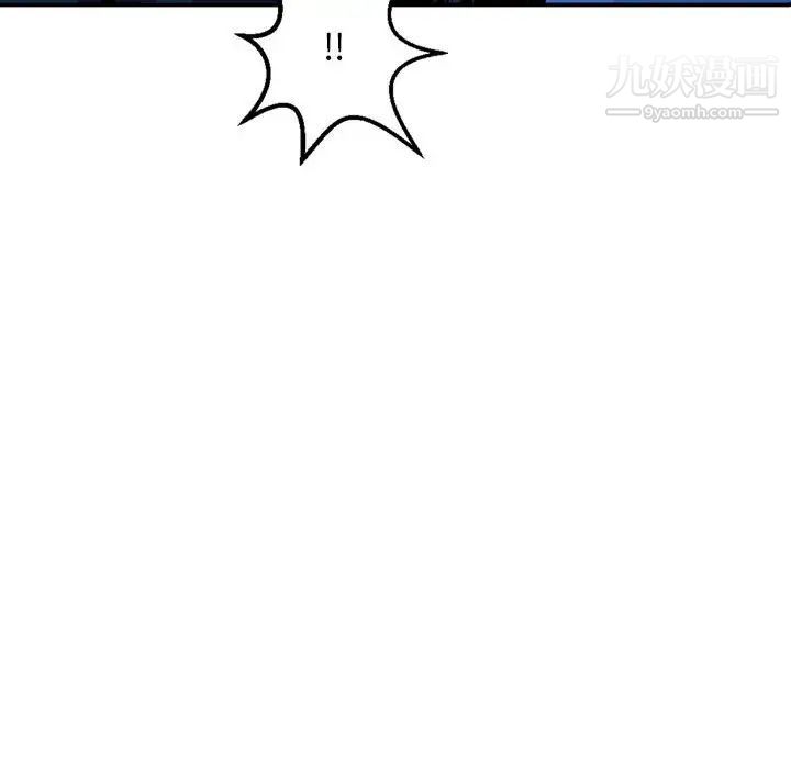 与学姐的那些事第56话