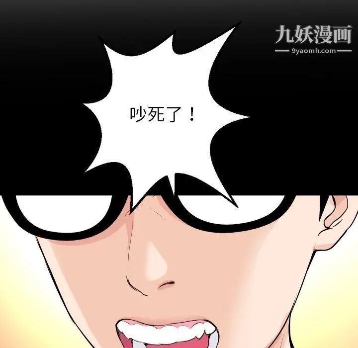 与学姐的那些事第56话