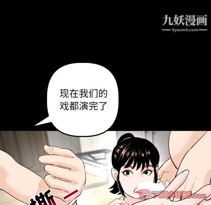 与学姐的那些事第56话