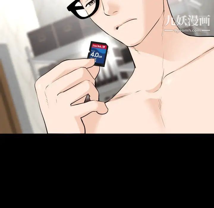 与学姐的那些事第56话