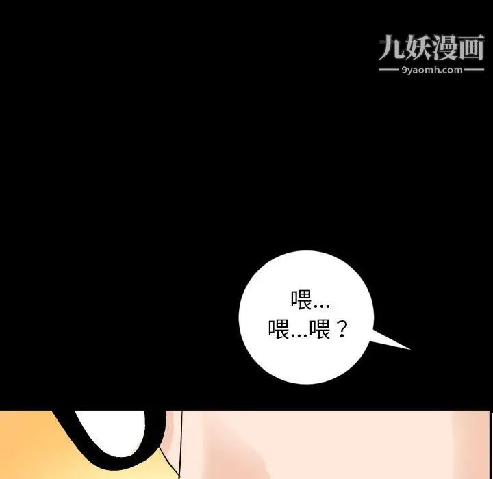 与学姐的那些事第56话