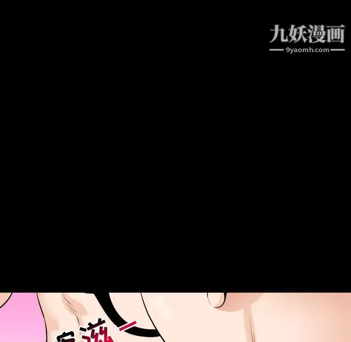 与学姐的那些事第56话