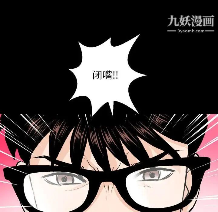 与学姐的那些事第56话