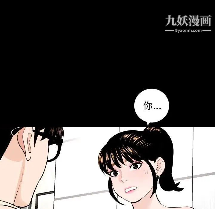 与学姐的那些事第56话