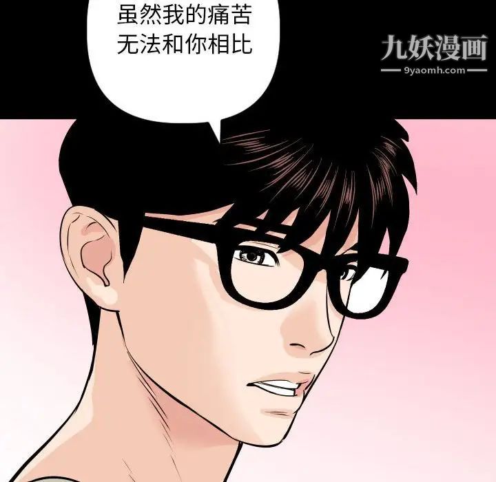 与学姐的那些事第56话