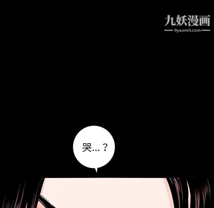 与学姐的那些事第56话