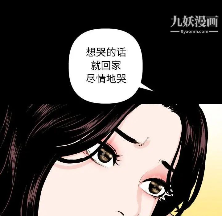 与学姐的那些事第56话