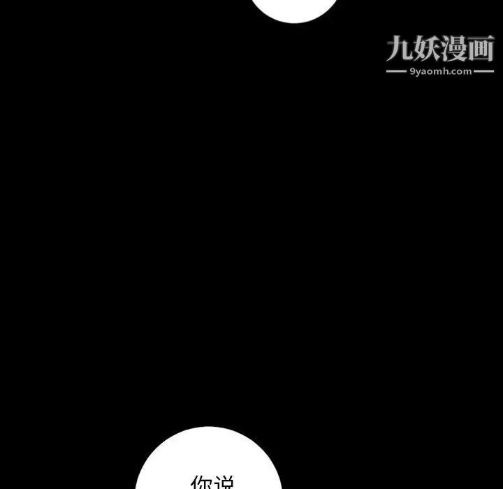 与学姐的那些事第56话