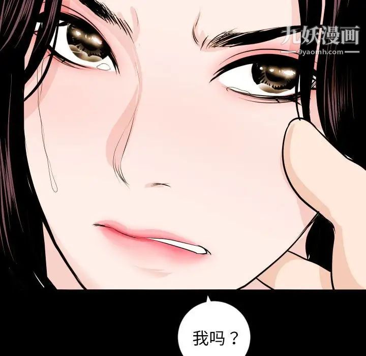 与学姐的那些事第56话