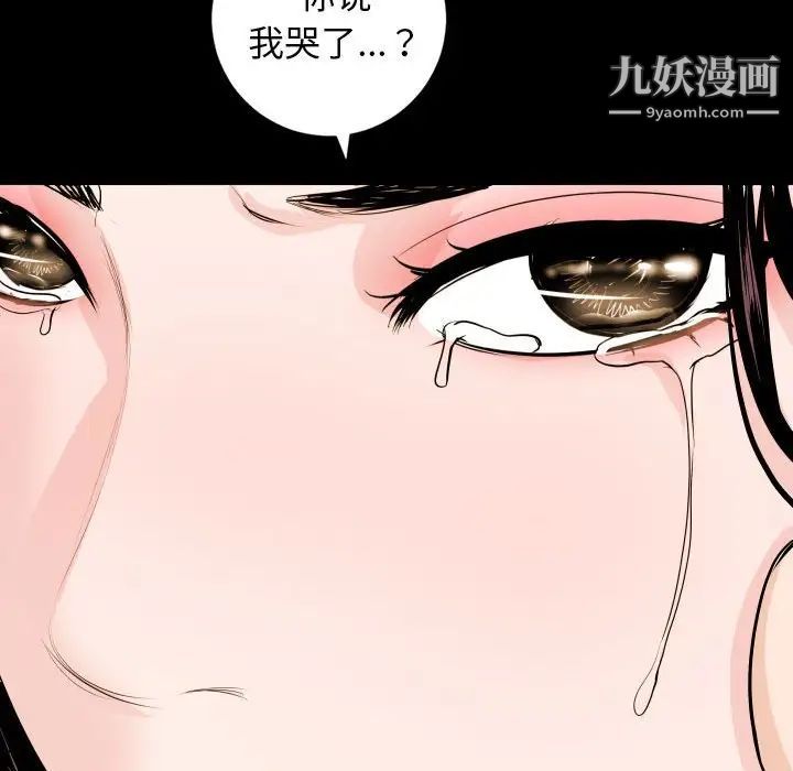 与学姐的那些事第56话