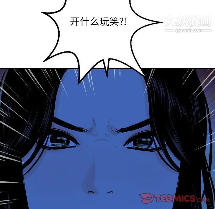 与学姐的那些事第56话