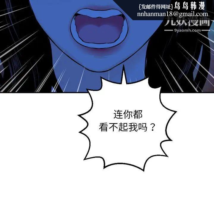 与学姐的那些事第56话