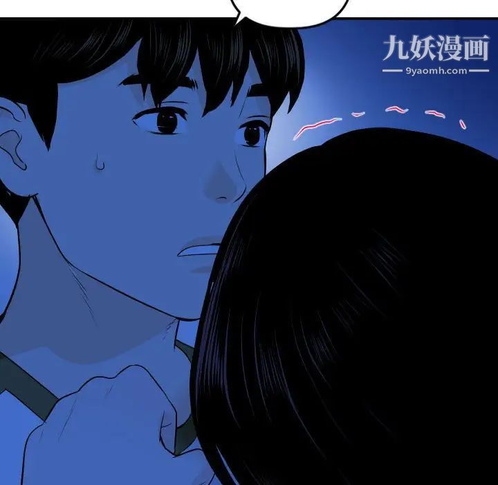 与学姐的那些事第56话