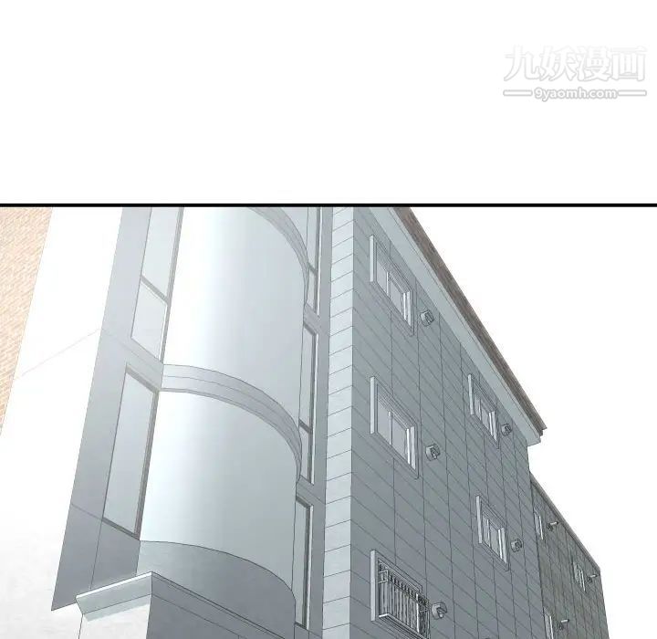 与学姐的那些事第56话