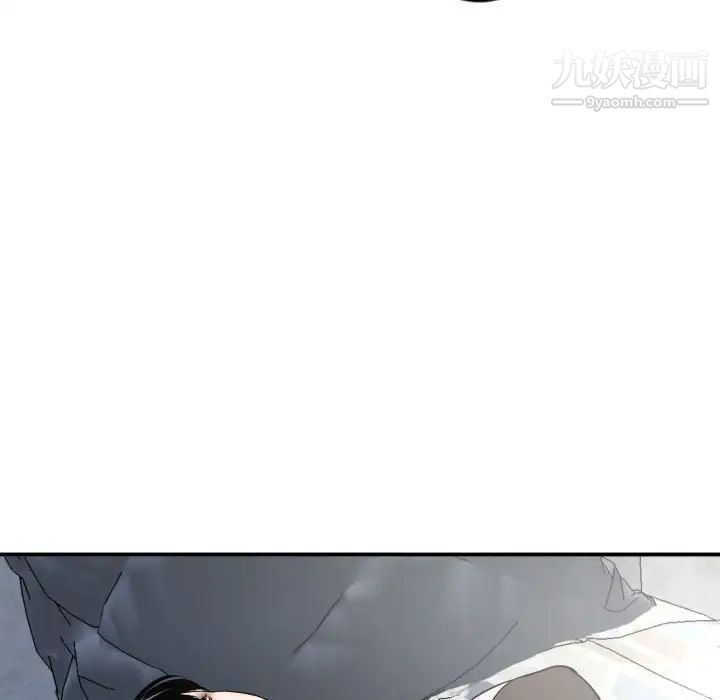 与学姐的那些事第56话