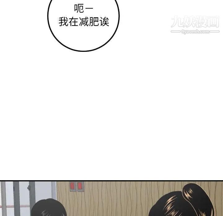 与学姐的那些事第56话