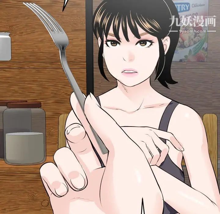 与学姐的那些事第56话