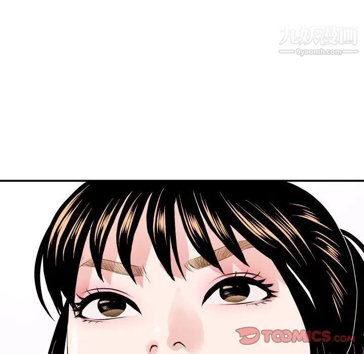 与学姐的那些事第56话