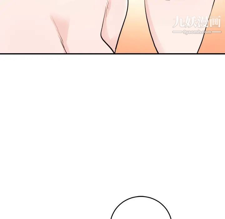 与学姐的那些事第57话