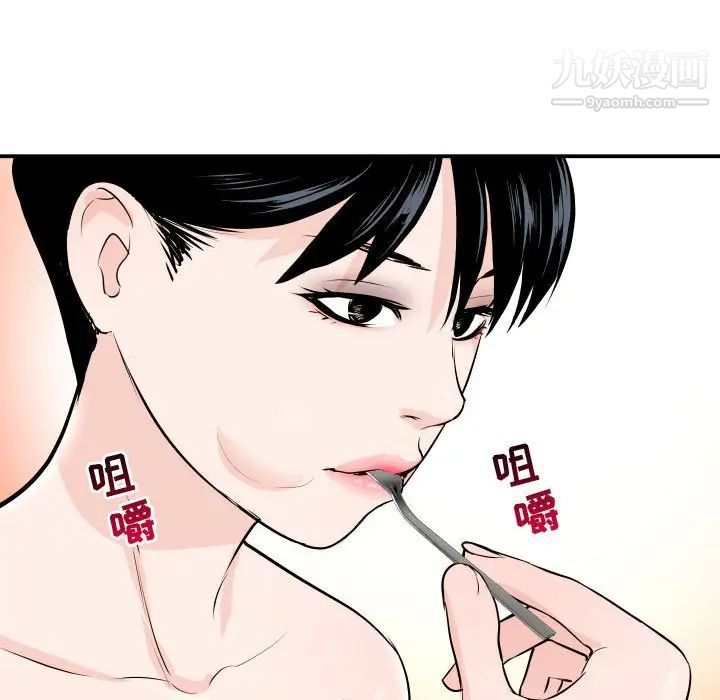 与学姐的那些事第57话