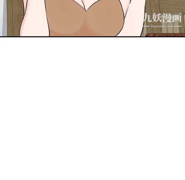 与学姐的那些事第57话