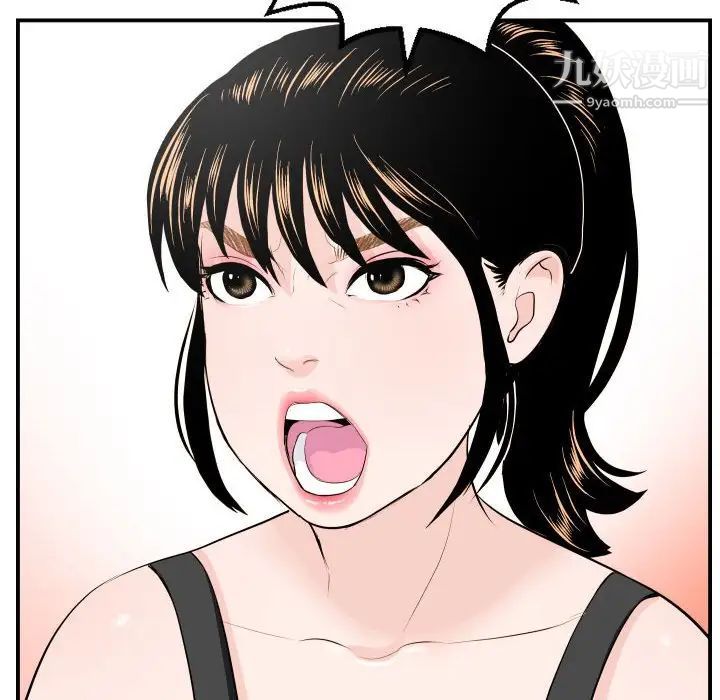 与学姐的那些事第57话