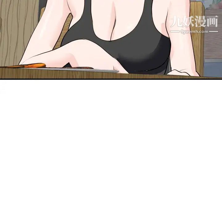 与学姐的那些事第57话