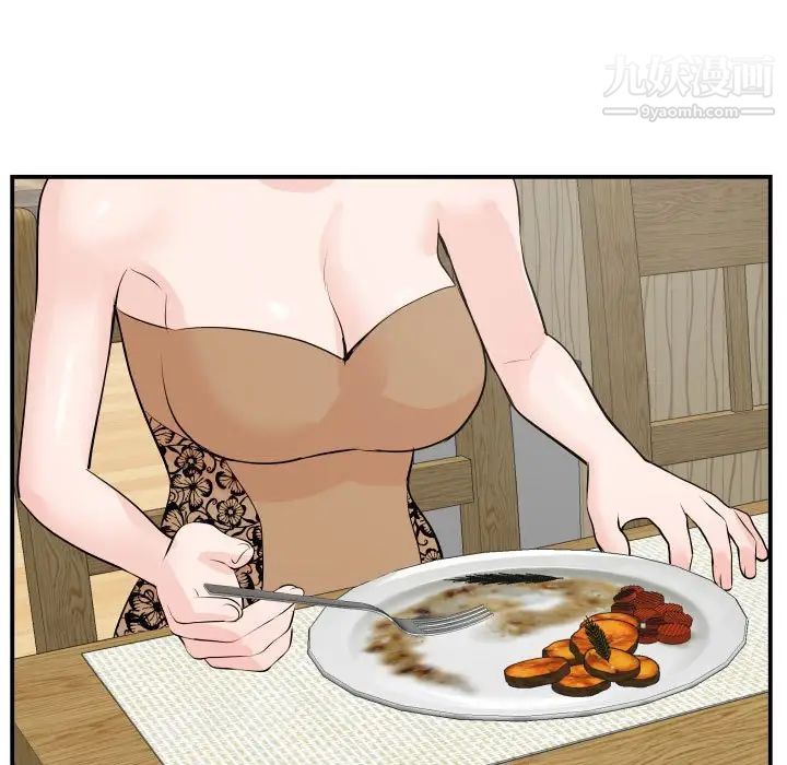 与学姐的那些事第57话