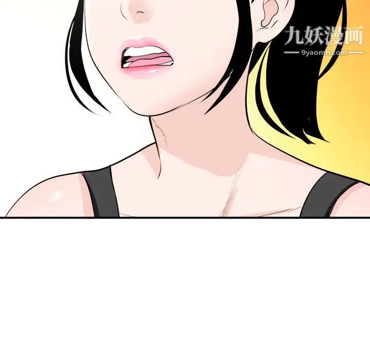 与学姐的那些事第57话