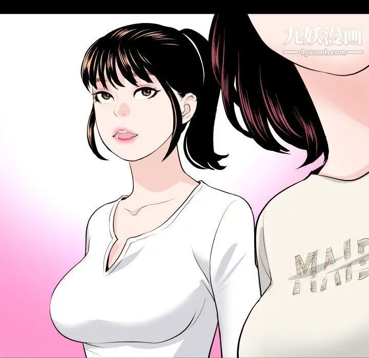 与学姐的那些事第57话