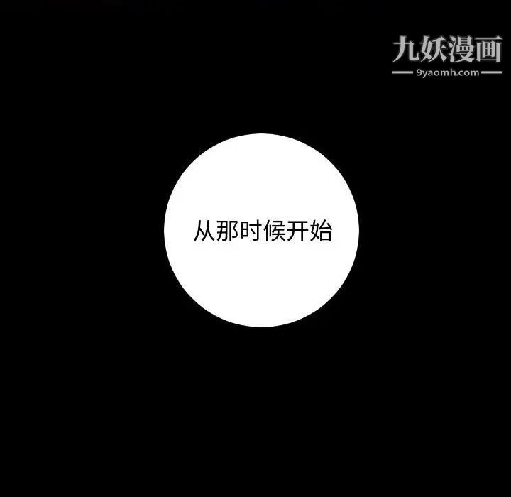 与学姐的那些事第57话