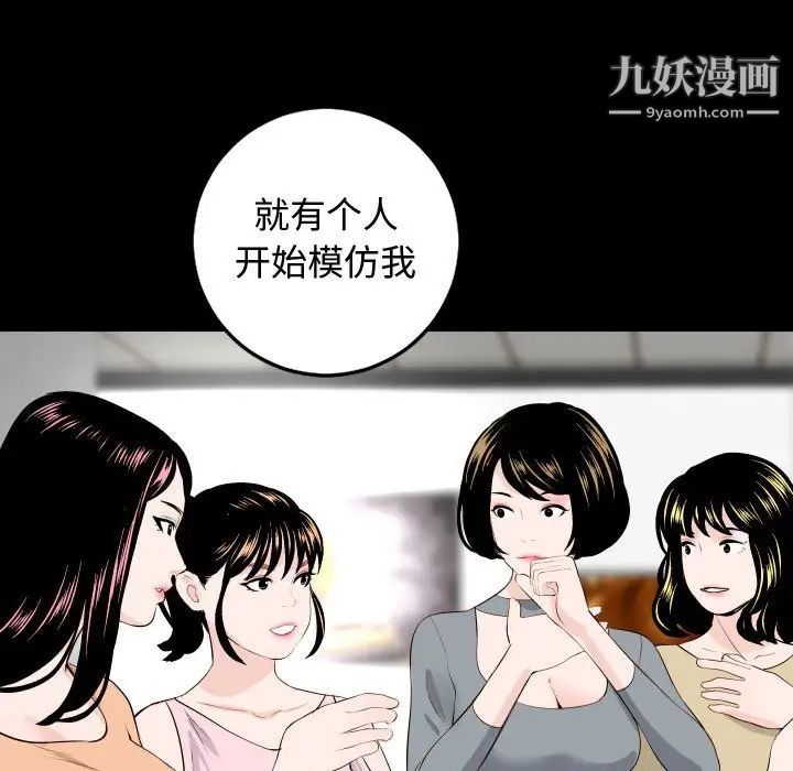 与学姐的那些事第57话