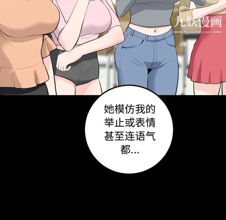 与学姐的那些事第57话