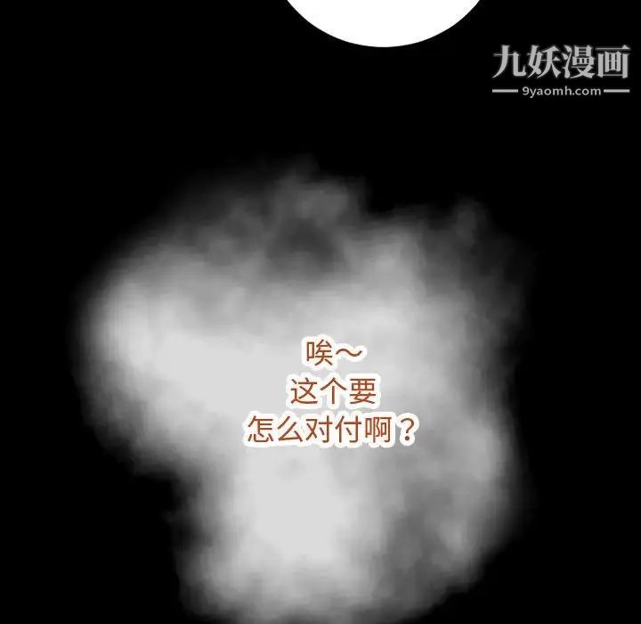 与学姐的那些事第57话