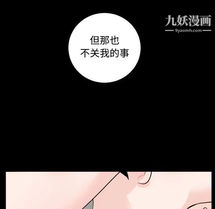 与学姐的那些事第57话