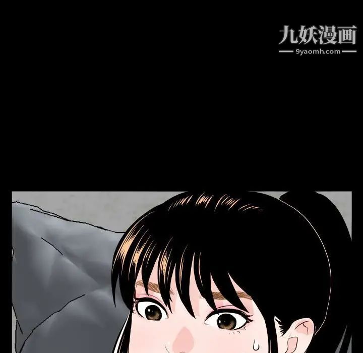 与学姐的那些事第57话