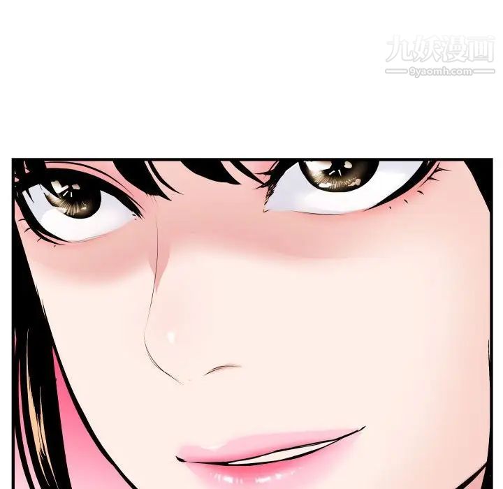 与学姐的那些事第57话