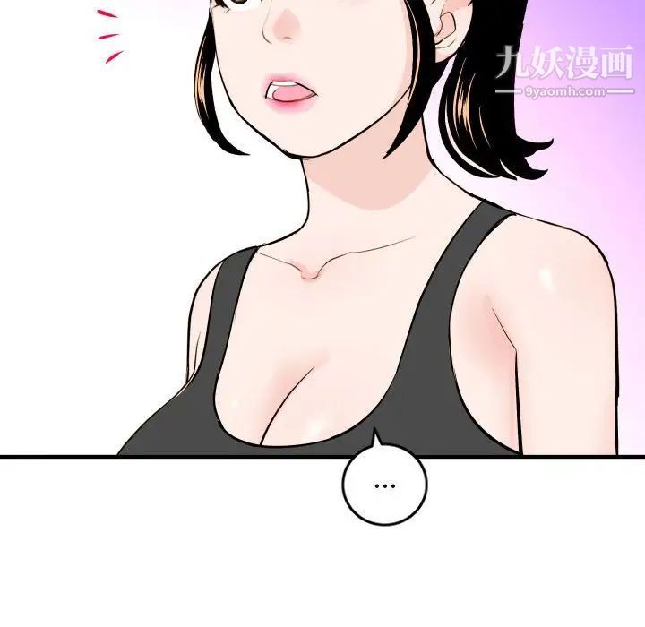 与学姐的那些事第57话