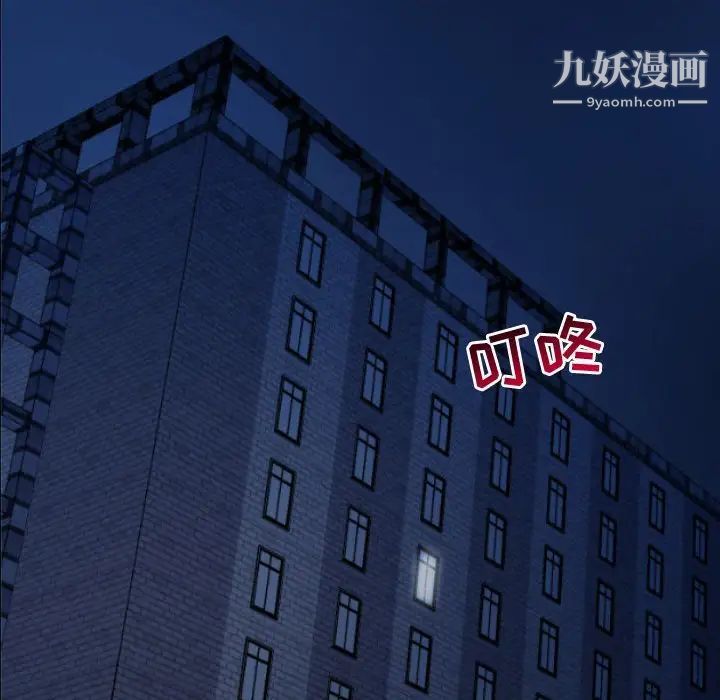 与学姐的那些事第57话